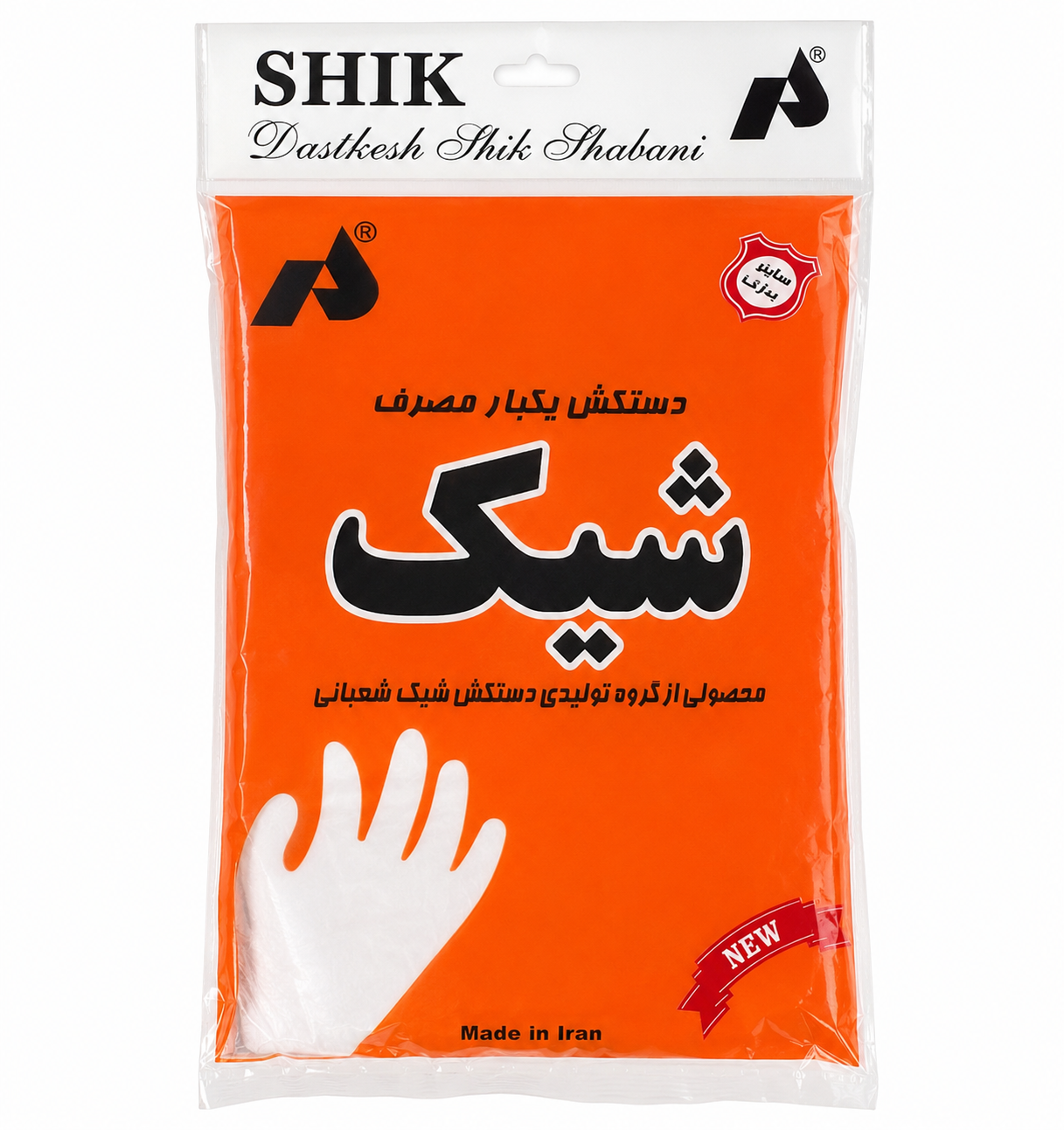 دستکش یکبار مصرف ۱۰۰ عددی شیک